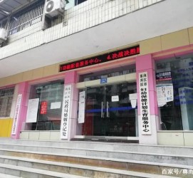 遂宁东兴福州伴游雇用(福州东兴工业有限公司)