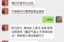 遂宁兼职模特拍摄协议(兼职模特雇用签的是什么协议)