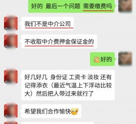 遂宁兼职模特拍摄协议(兼职模特雇用签的是什么协议)