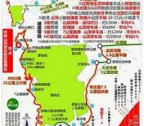 遂宁骑行路线(骑行路线设计软件)