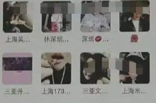 遂宁男性私家伴游雇用(上海酒店私家男伴游雇用)