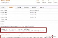 遂宁出国伴游雇用(全国高薪雇用伴游)