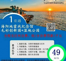 遂宁旅游线路报价(旅游线路报价表)