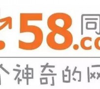 遂宁商务伴游招聘 博爱女子58同城上找工作 被骗数千元 满满的全是套路