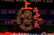 遂宁淮安演艺模特兼职雇用信息的简单介绍