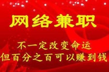 遂宁保定兼职伴游(保定哪里有兼职)