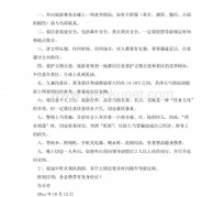 遂宁旅游小贴士(去日本的旅游小贴士)