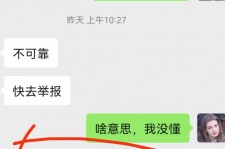 遂宁淘宝兼职模特骗人(淘宝模特雇用兼职可靠吗)