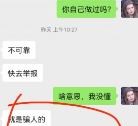 遂宁淘宝兼职模特骗人(淘宝模特雇用兼职可靠吗)