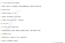 遂宁大连伴游雇用(伴游办事雇用信息)
