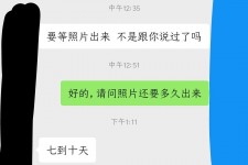 遂宁兼职模特上当(北京兼职模特上当了)