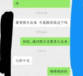 遂宁兼职模特上当(北京兼职模特上当了)