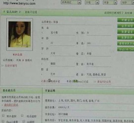 遂宁中国伴游网app(中国伴游网络红人)