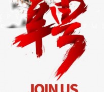 遂宁武汉私人伴游招聘佳丽/模特2023.2月已更新(最新招聘资讯)
