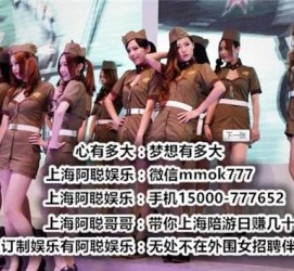 遂宁伴游雇用圈套(伴游雇用圈套揭秘)