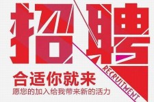 遂宁北京伴游招聘 北京伴游 所有的小我私人资料所有隐藏性，平安，可靠，所有是熟客！