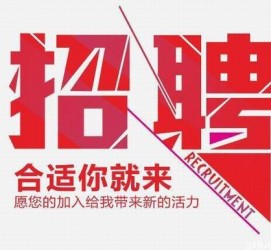 遂宁北京伴游招聘 北京伴游 所有的小我私人资料所有隐藏性，平安，可靠，所有是熟客！