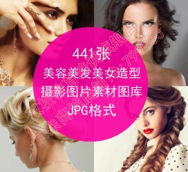 遂宁发型模特能兼职几次(发型模特一次给几钱)