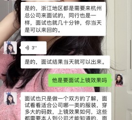 遂宁模特兼职微信(哪里能找到模特兼职)