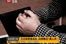 遂宁上海伴游 卧底暗访美女＂伴游＂！价钱公开马上脱光光