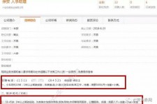 遂宁上海有个伴游雇用文姐(上海私家伴游雇用包吃住)