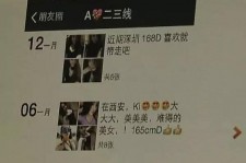 遂宁夜场雇用伴游(北京夜场雇用伴游师傅)