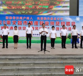 遂宁上海伴游司机雇用圈套(上海夜场模特雇用圈套)