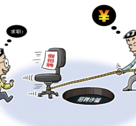 遂宁北京伴游招聘 58同城网等平台招聘陷阱遭曝光！已超5千人受骗、诈骗金额近亿元、被逼卖淫！