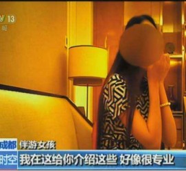 遂宁杭州私家伴游价格(同城约伴旅游网杭州)
