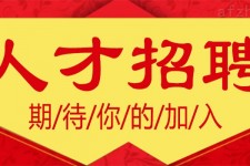 遂宁上海伴游招聘 招聘 | 浦东机场专柜销售