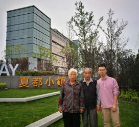 遂宁上海私家伴游薇薇预约热线(上海私家订造国际ktv夜总会)