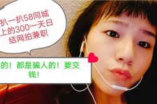 遂宁1浙江同城学生兼职模特(终年高薪诚聘各类兼职模特)