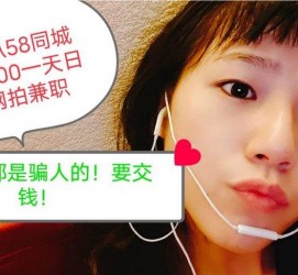 遂宁1浙江同城学生兼职模特(终年高薪诚聘各类兼职模特)