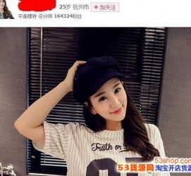 遂宁我的模特兼职履历的简单介绍