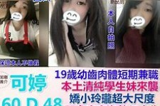 遂宁模特兼职提早摄影收费(兼职模特先交钱摄影一般吗)