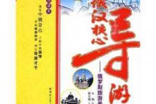 遂宁景区伴游雇用(高端伴游雇用网)