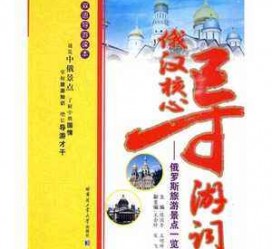 遂宁景区伴游雇用(高端伴游雇用网)