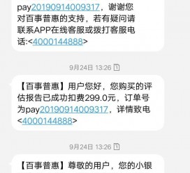 遂宁模特兼职带身份证靠谱吗的简单介绍