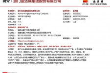 遂宁厦门酒店雇用高薪女公关伴游(厦门游览社雇用导游)