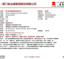 遂宁厦门酒店雇用高薪女公关伴游(厦门游览社雇用导游)