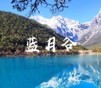 遂宁云南旅游攻略(云南旅游攻略6天5晚多少钱)