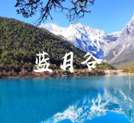 遂宁云南旅游攻略(云南旅游攻略6天5晚多少钱)