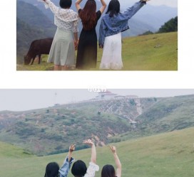 遂宁短途旅游(短途旅游英语)