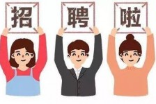 遂宁私人伴游 北京私人招聘伴游，全国各地私人陪同游玩(今日/招聘)