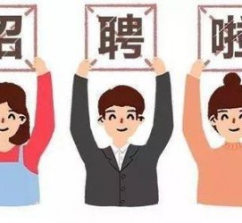 遂宁私人伴游 北京私人招聘伴游，全国各地私人陪同游玩(今日/招聘)