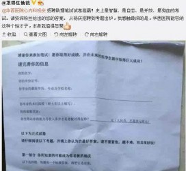 遂宁私家助理伴游雇用90万月薪(私家助理伴游雇用90万月薪是实的吗)