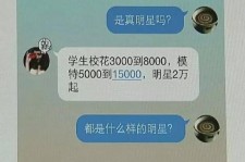 遂宁豆瓣中国伴游网站(伴伴全球游)