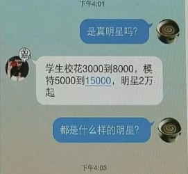 遂宁豆瓣中国伴游网站(伴伴全球游)