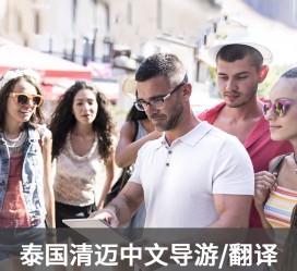 遂宁私人伴游是什么 泰国“私人伴游”，为何令欧美老头如此着迷？从业者说出内幕