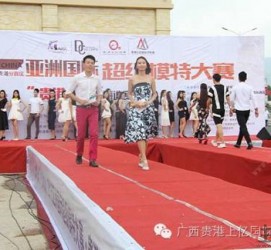 遂宁慈溪模特兼职雇用(慈溪模特兼职雇用德律风)